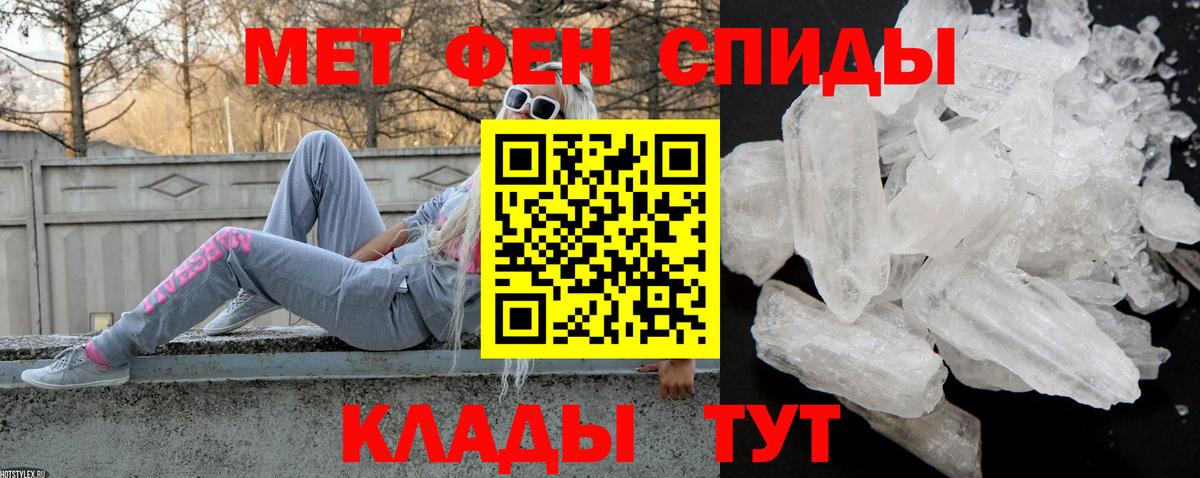 Amphetamine 98% Камень-на-Оби