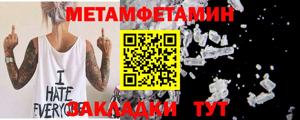 АМФЕТАМИН VHQ  Вход с VPN  АМФ  Камень-на-Оби 