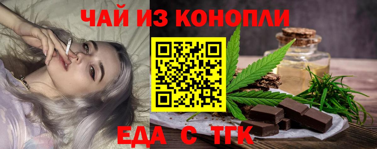 Canna-Cookies конопля  Вход с VPN  Камень-на-Оби 