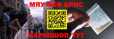 бутират Боровичи