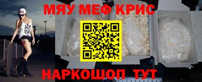 MDMA Premium VHQ Братск