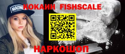 бошки Владикавказ