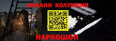 бутират Боровичи