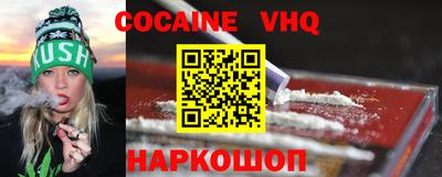 бутират Боровичи