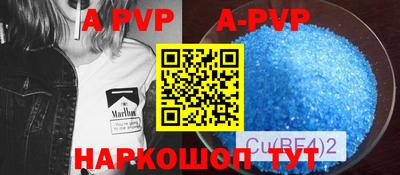 бутик Брянск