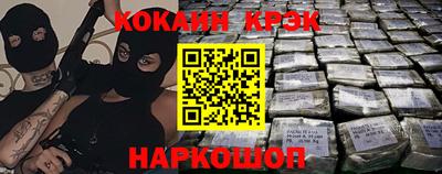 бутик Брянск