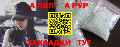 бутират Боровичи