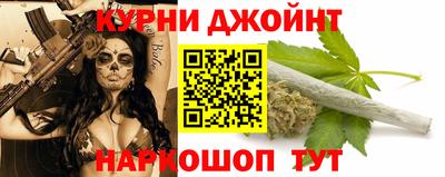бутик Брянск