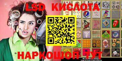 бутик Брянск