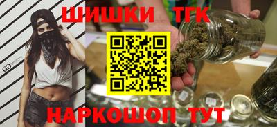 бутират Боровичи