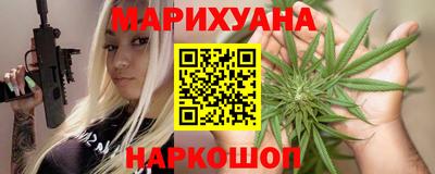 бутират Боровичи
