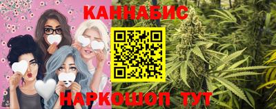 бутик Брянск
