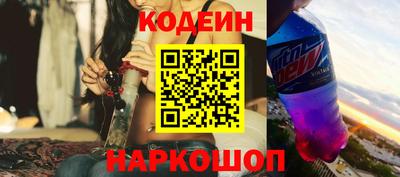 бутик Брянск