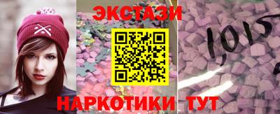 бутират Боровичи