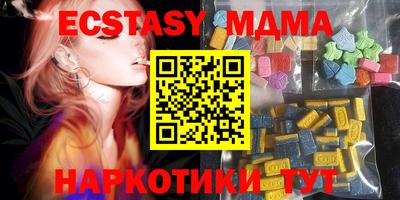бутират Боровичи