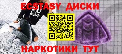 бутират Боровичи