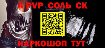бутик Брянск