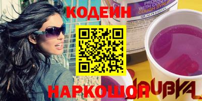 бутират Боровичи
