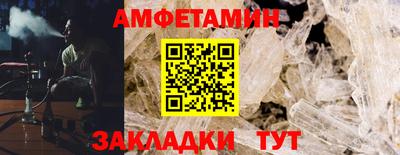 бутик Брянск