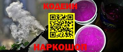 бутират Боровичи
