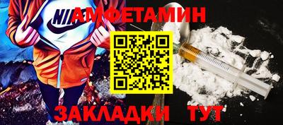 бутик Брянск