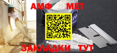бутик Брянск