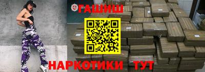 бутират Боровичи