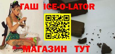 бутират Боровичи