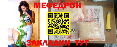 бутик Брянск