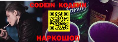 бутират Боровичи