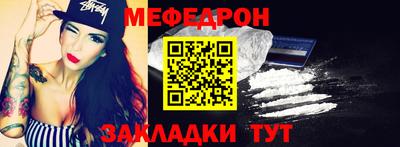 бутират Боровичи