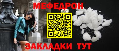 бутик Брянск