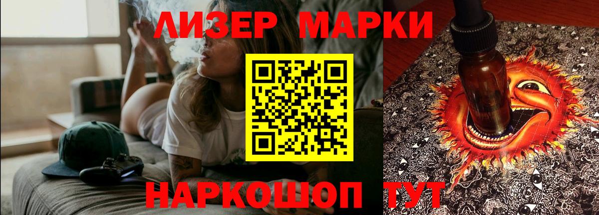 Камень-на-Оби  Лсд 25 экстази  Вход с VPN  Лсд 25 экстази кислота  LSD-25 экстази ecstasy 
