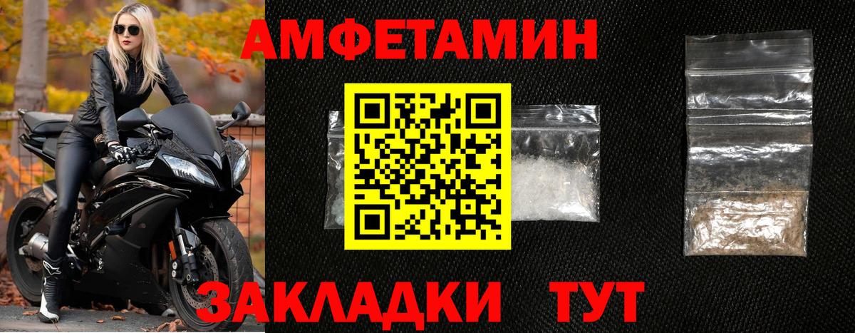 Первитин кристалл Камень-на-Оби